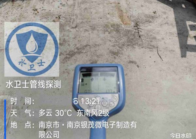 镇江金属管道探测案例-南京银茂工业园