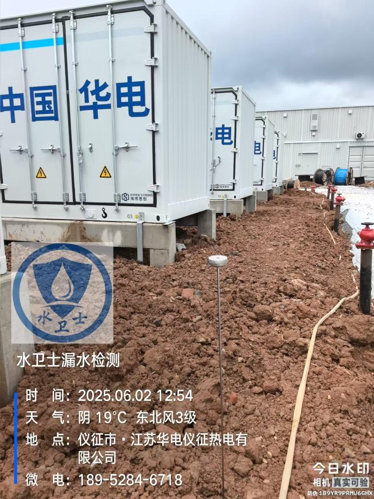 镇江镇江暗管漏水检测
