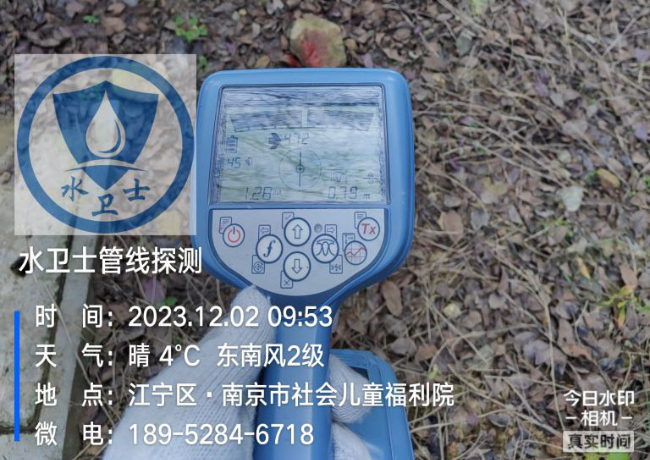 镇江地埋电缆探测案例-南京市社会儿童福利院