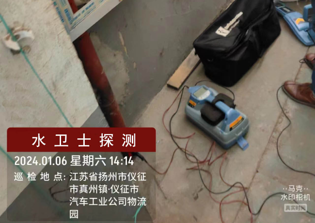 镇江金属管道探测案例-仪征祖唯汽车零部件公司